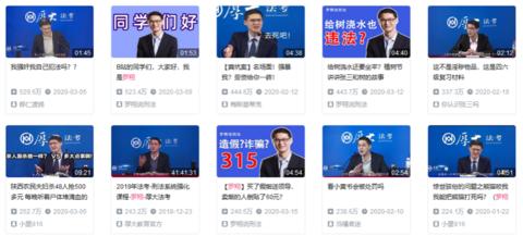 (图片来源:bilibili)