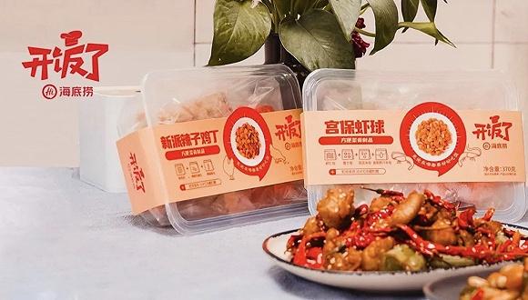 图片来源:海底捞