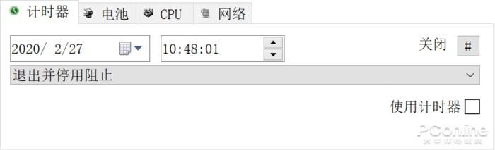 ▲通过时间控制是否阻止休眠