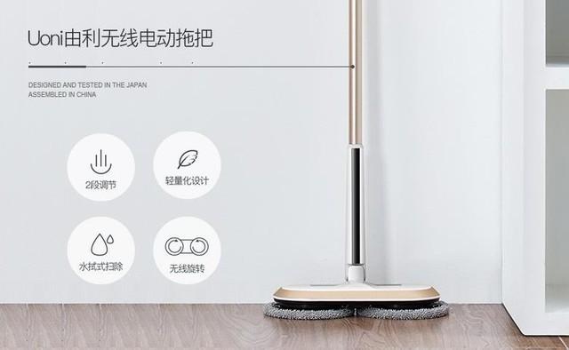 这种圆圆头的叫电动拖把