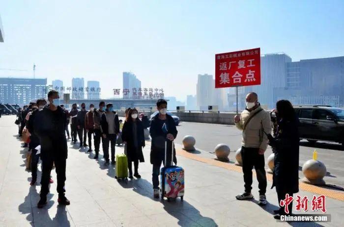 图为返岗复工人员在西宁站外排队集结等候进入候车厅。中新社记者 鲁丹阳 摄