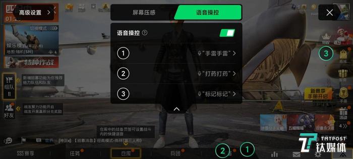 自定义语音呼叫操作