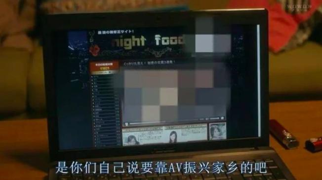 图片来自:《马赛克日本》