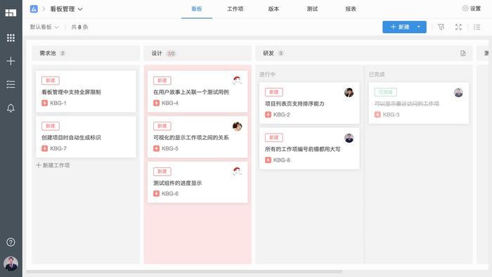 图3 Worktile Agile中的Kanban管理