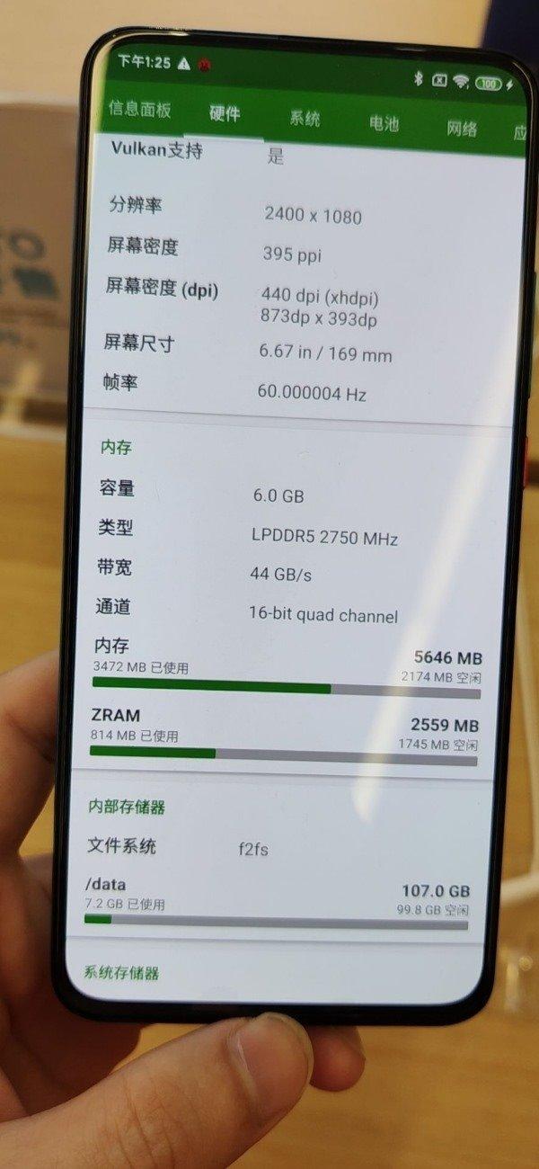 ▲网友Redmi K30 Pro内存跑分图,原帖已删除