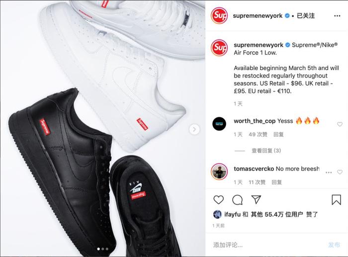 Supreme AF1 不限量？是回归本心，还是变相圈钱？