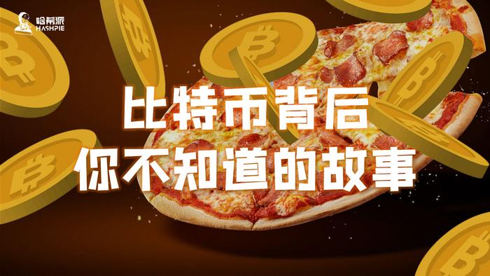 中本聪与BM在Bitcointalk里面聊了啥 | 比特币秘史
