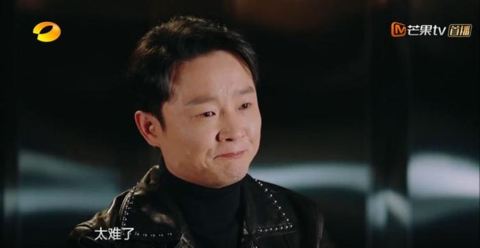 曾一鸣丨图片来源:芒果tv截图