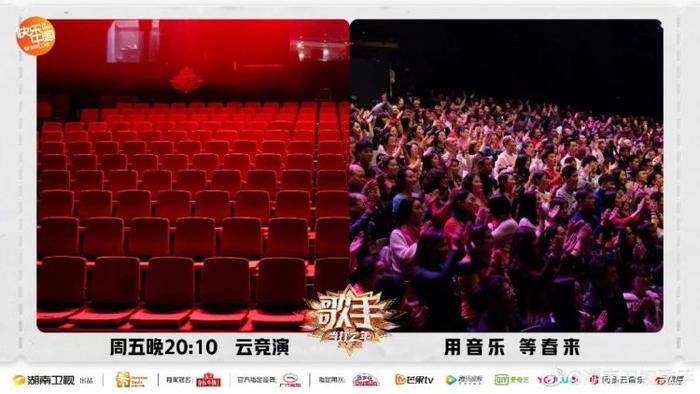 图片来源:新浪微博@湖南卫视歌手