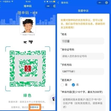 图片来源:上海市政府