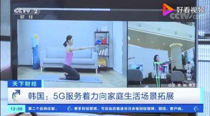 来源于:好看视频截图