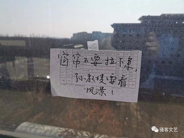 孙英春当时看到这个纸条,不是感动,是一种震撼