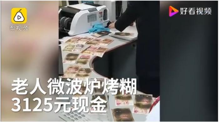 (视频截图)