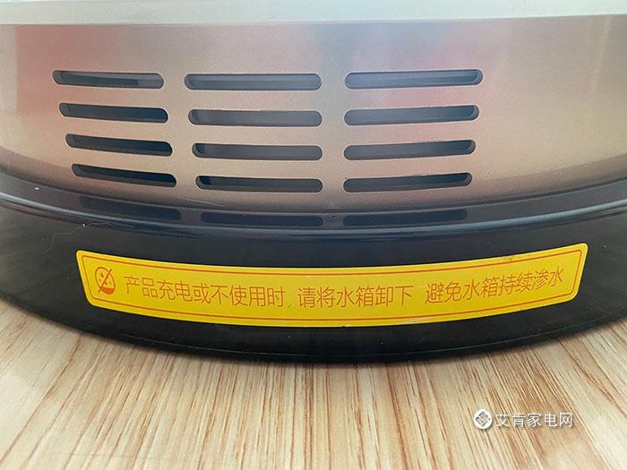 动态感应水箱,可湿拖