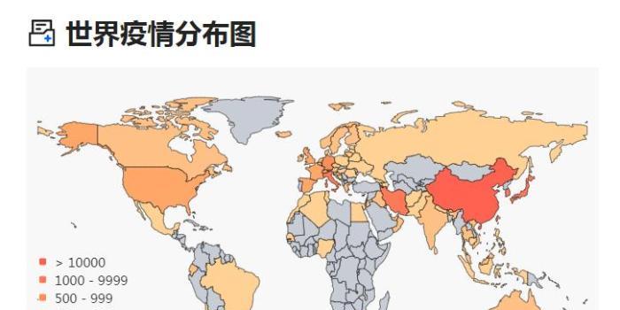 意大利疫情人口_意大利疫情(3)