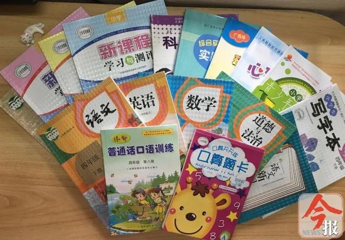 弯塘路小学学生领到的新书