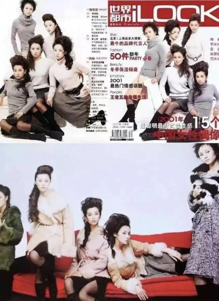 图:没错那个时候还是杀马特