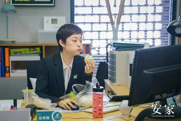 图片为电视剧《安家》剧照