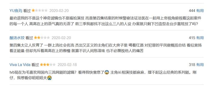 豆瓣评论