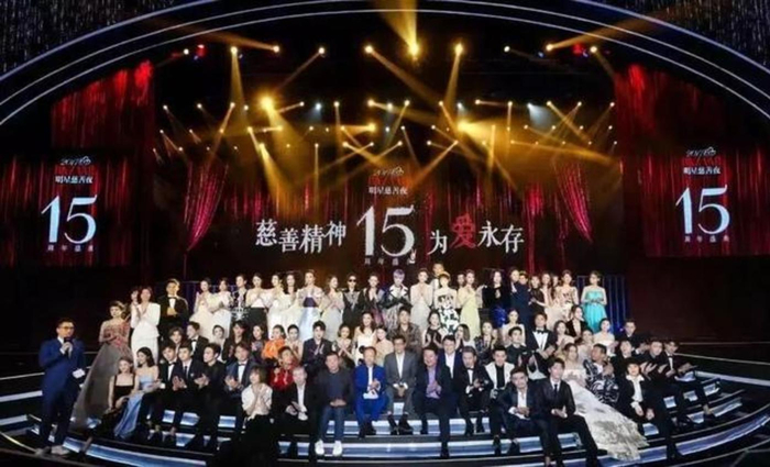 图:2017年BAZAAR明星慈善夜
