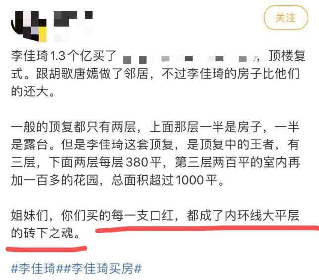 我凭本事赚的钱 你凭什么嘲笑