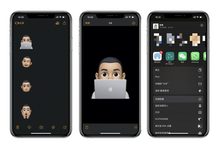 ▲ 将拟我表情存为透明背景图⽚以便添加⾄微信