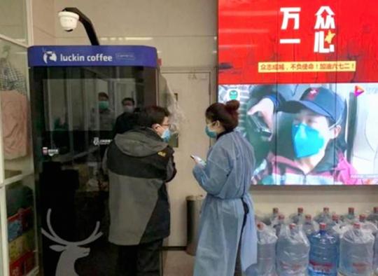 资料图:2020年2月,瑞幸无人咖啡机进驻武汉六七二医院