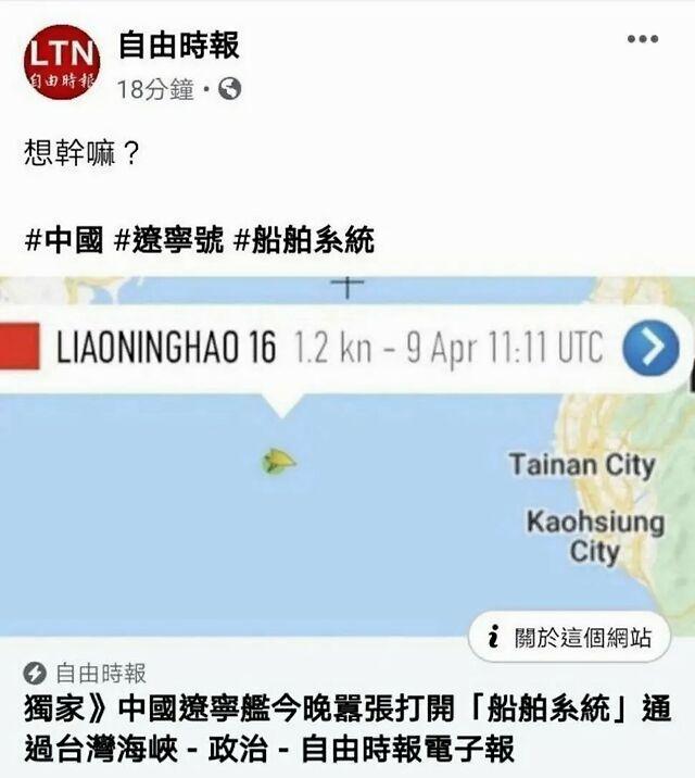 ▲ (图源:环球网)