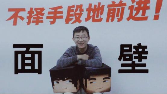 《我三》导演神游八方