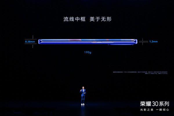 荣耀30系列