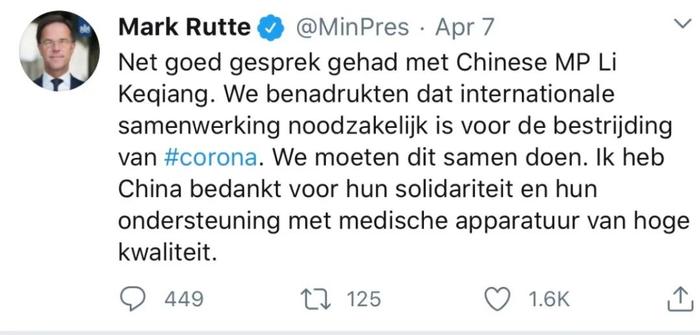 荷兰首相在推特上公开感谢中国