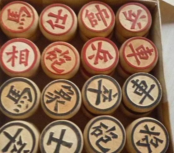 北宋象棋棋子中的“兵”
