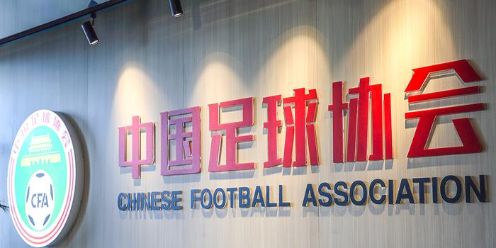 中国足球协会权威吗,中国足球协会教练员培训管理系统