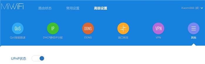 ▲AX3600 高级设置页面