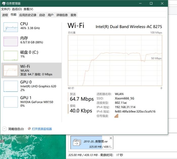 ▲发送端