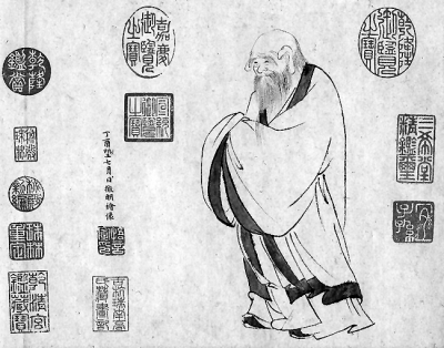 文徵明《老子像》(局部) 资料图片