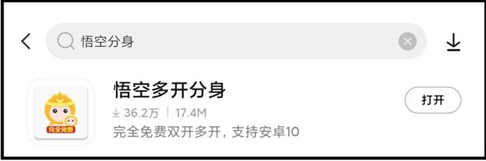 悟空分身王者荣耀2020年荣耀战区免费修改