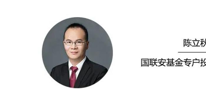 几资产管理有限公司投资总监 鸿商资本股权投资有限公司董事总经理