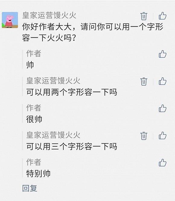 图片来源:馒头商学院