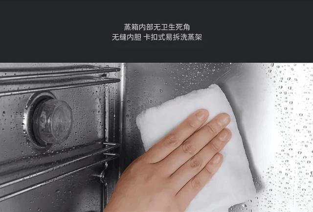 图5火星人集成灶蒸箱内部清洁