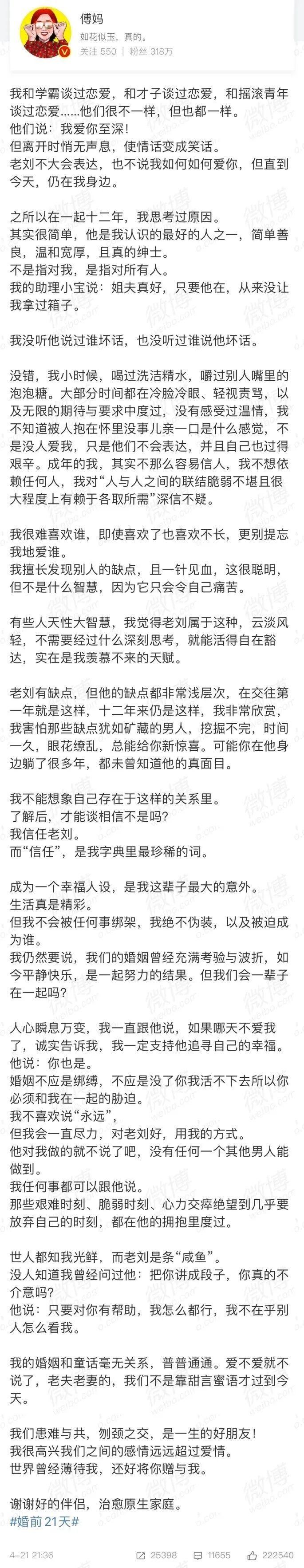 ▲向下滑动查看更多
