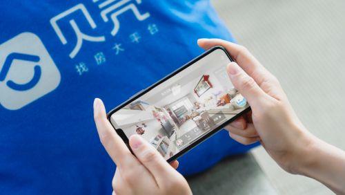 贝壳VR看房