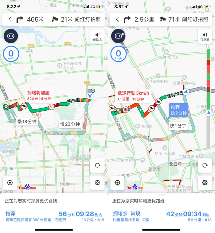 (熟路模式对路况进行详细注解)