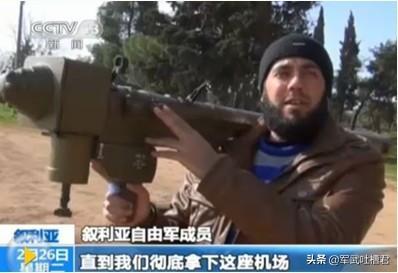 ▲叙利亚自由军所使用的飞弩6单兵防空导弹