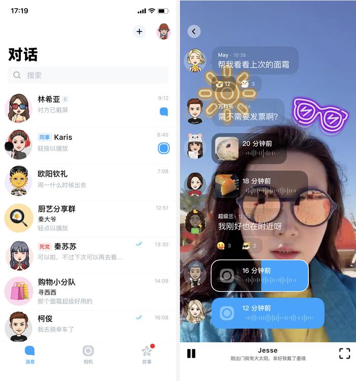 画音产品主页面 | 画音