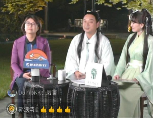 图片来源:直播截图