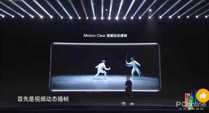 ▲OPPO Find X2上使用Motion Clear视频动态插帧技术