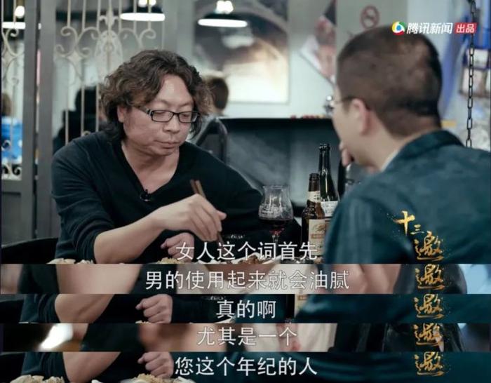 ▲李诞教许知远如何不被人骂