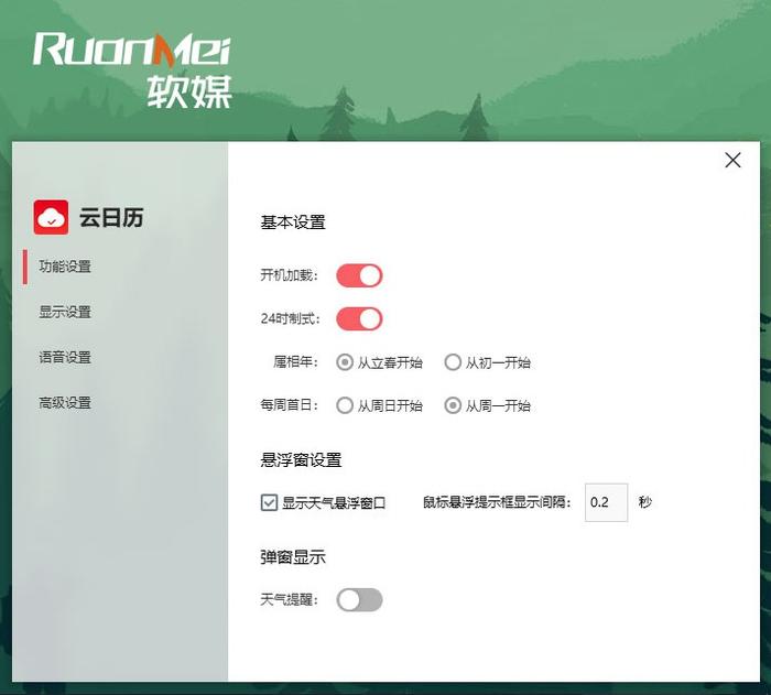 ▲ 上图:全新的设置窗口,全新的 Windows 10 范儿有木有