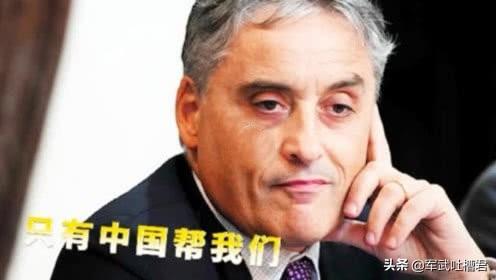 ▲意大利驻欧盟大使:只有中国帮助我们